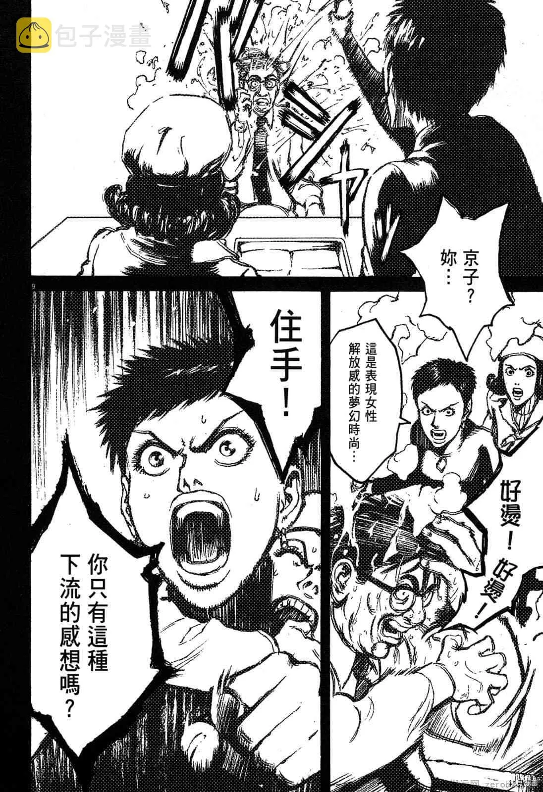 第6卷 第160页