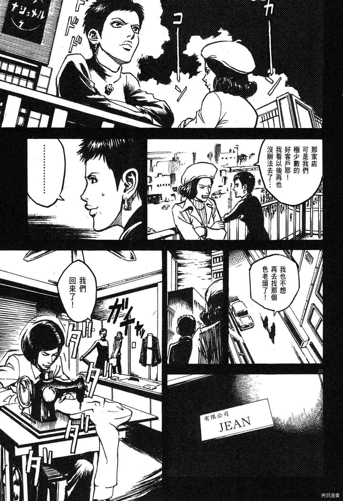 第6卷 第161页