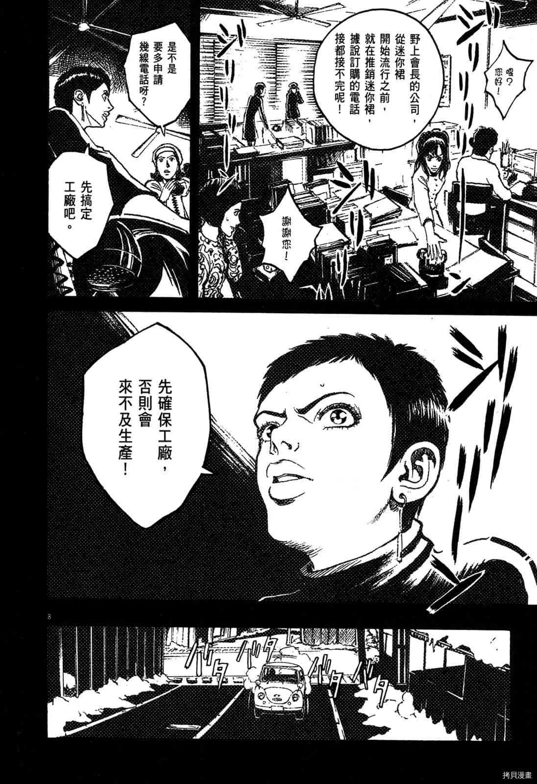 第6卷 第176页