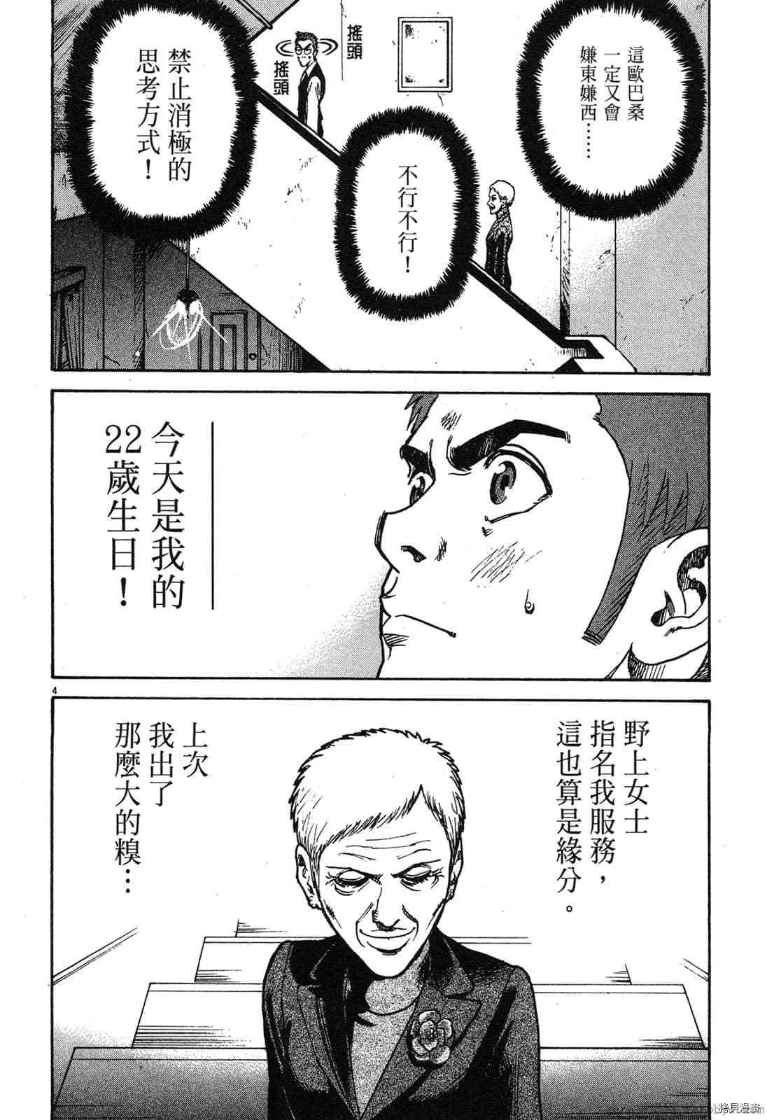 第5卷 第43页