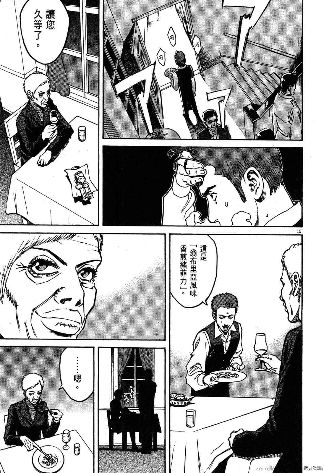 第5卷 第72页