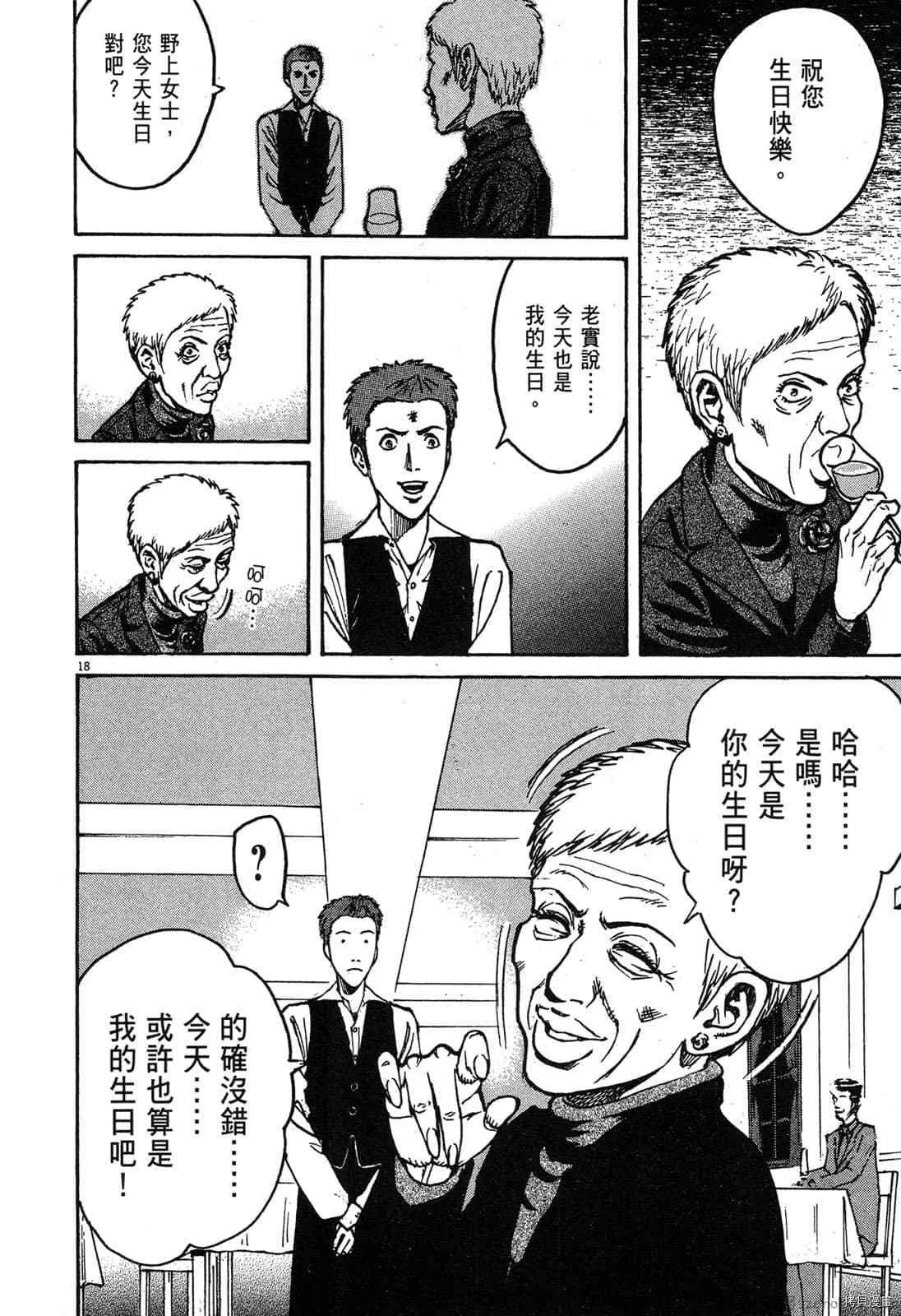 第5卷 第75页