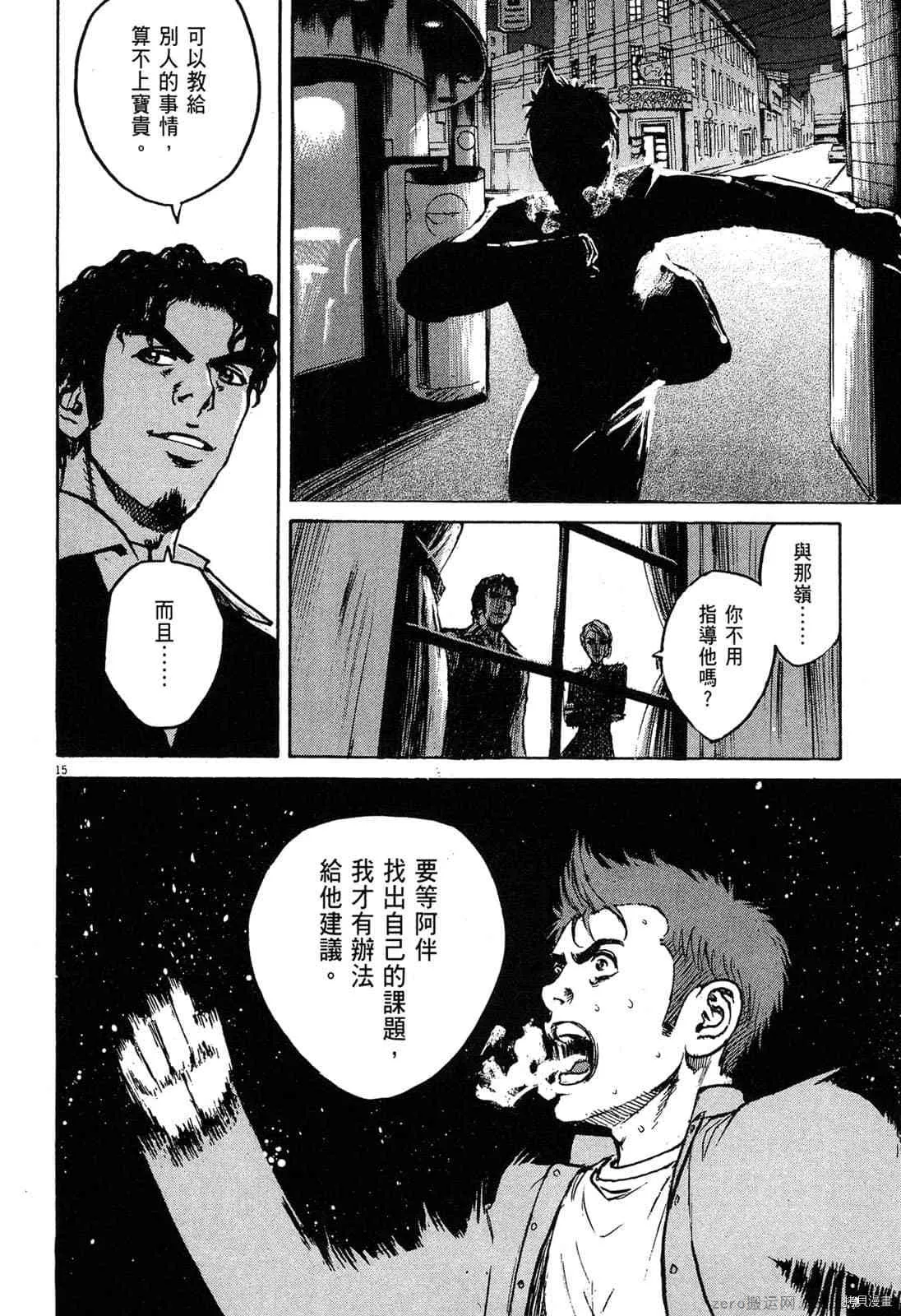 第5卷 第185页
