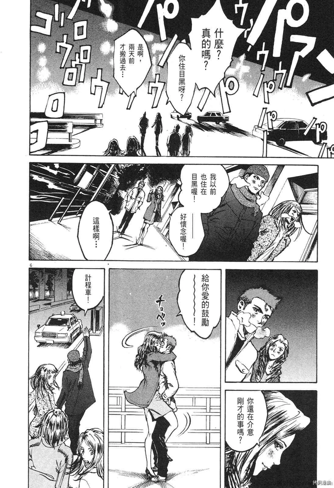第4卷 第9页