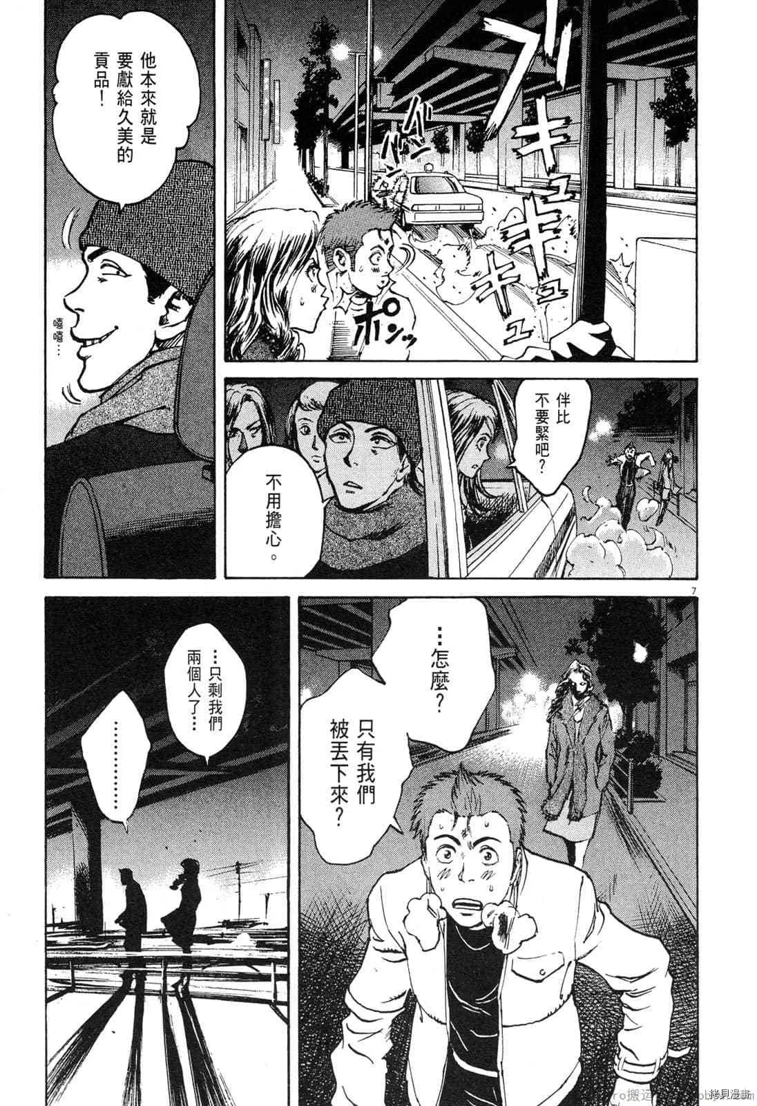第4卷 第10页