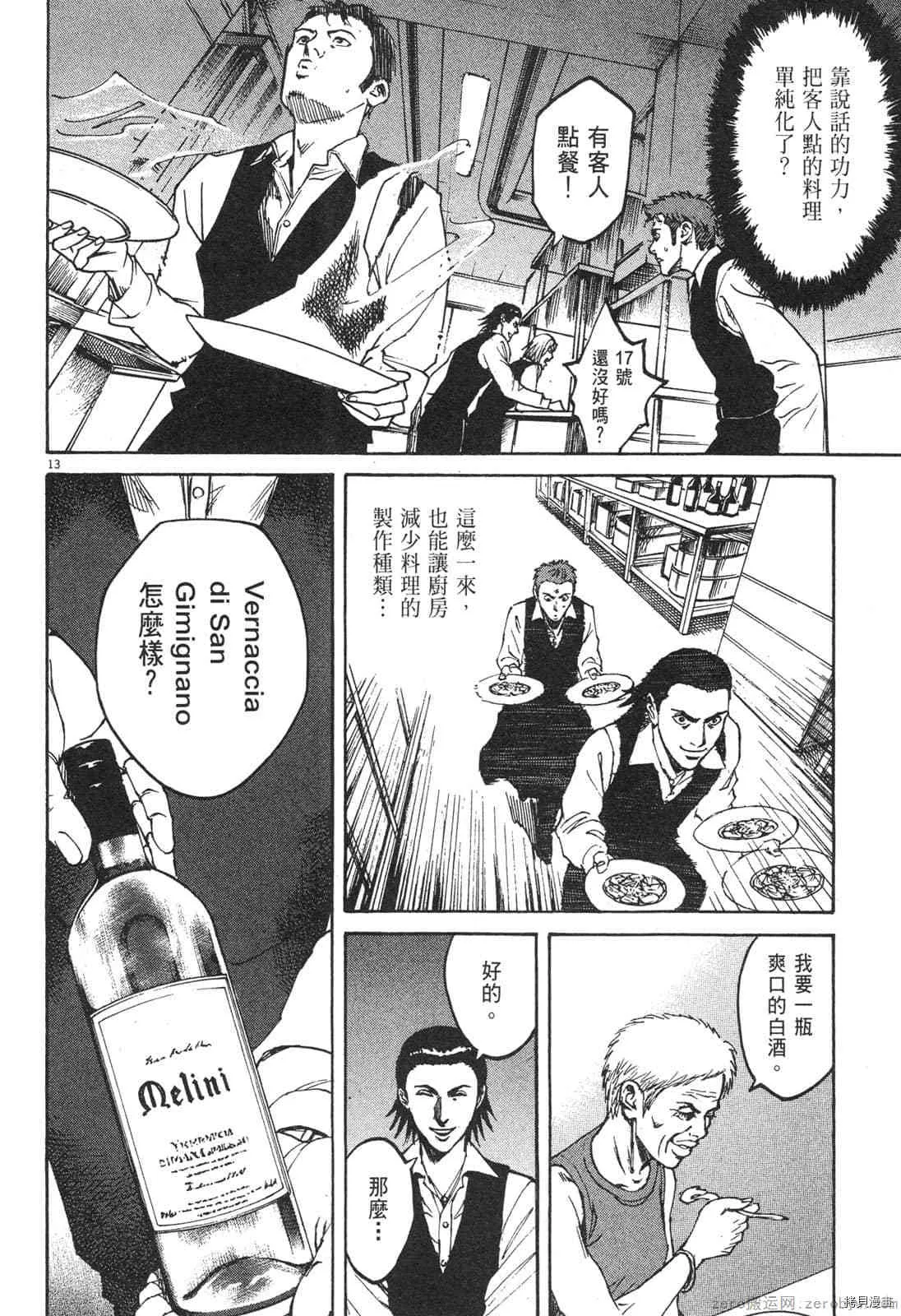 第4卷 第33页