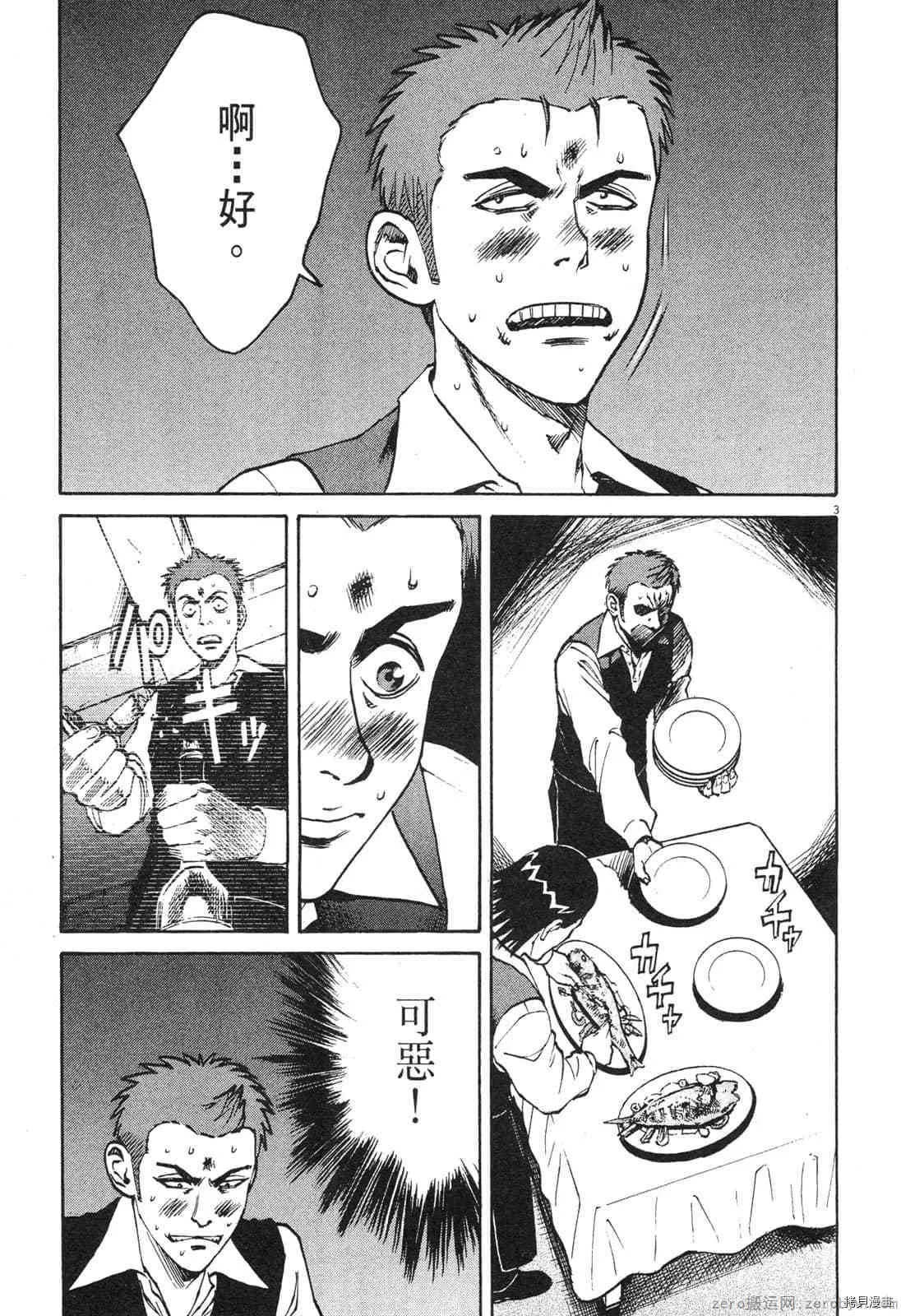 第4卷 第42页