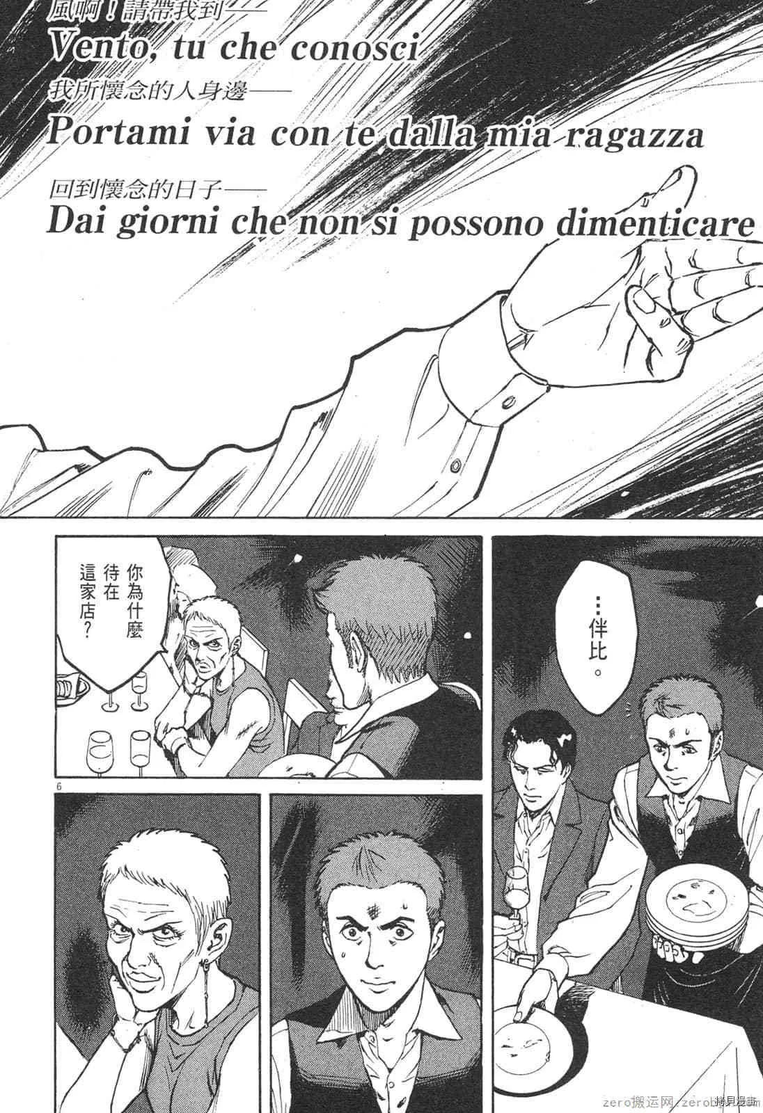 第4卷 第45页
