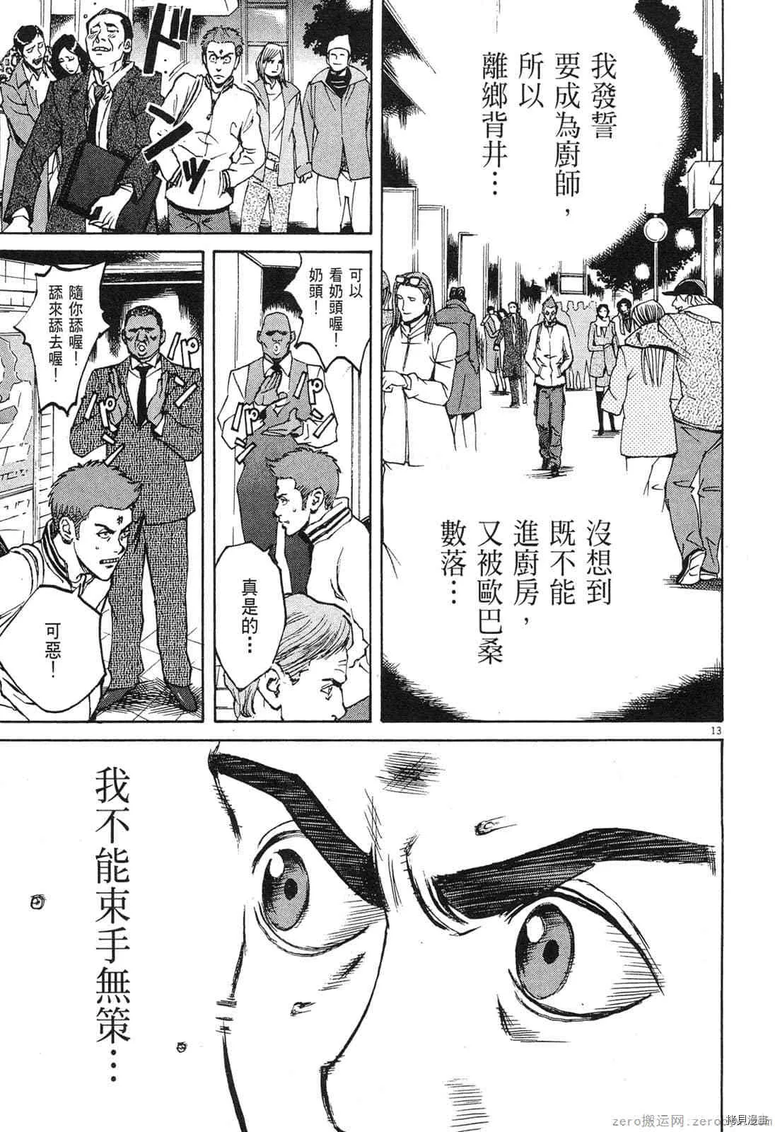 第4卷 第52页