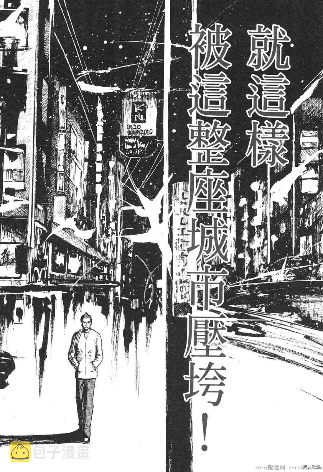 第4卷 第53页