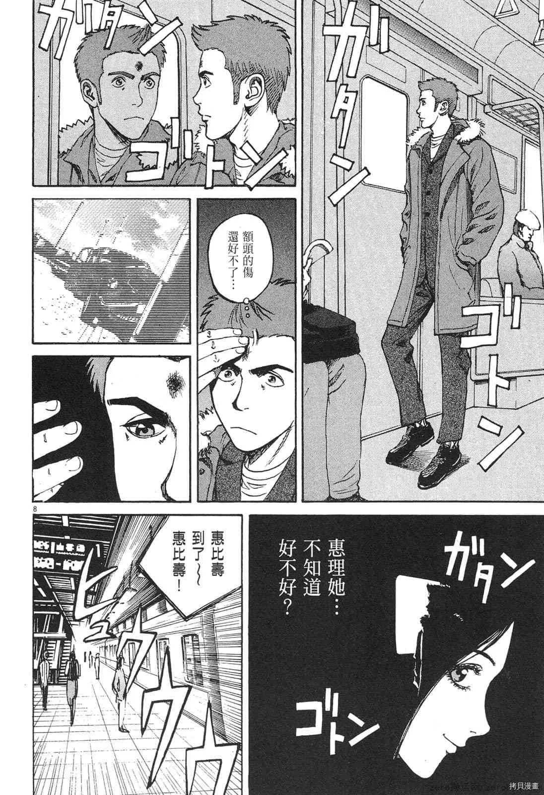 第4卷 第65页