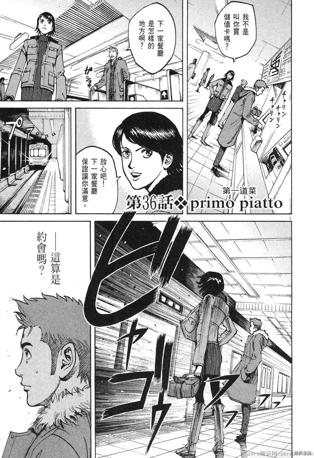 第4卷 第76页