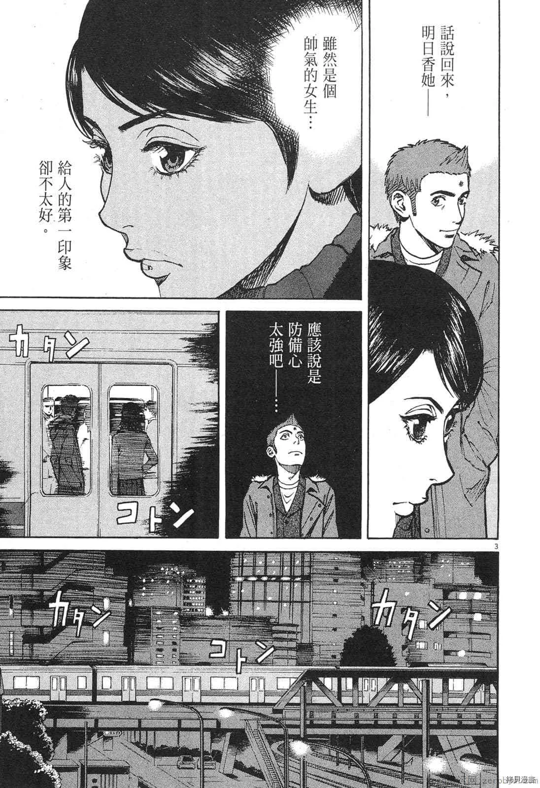 第4卷 第78页
