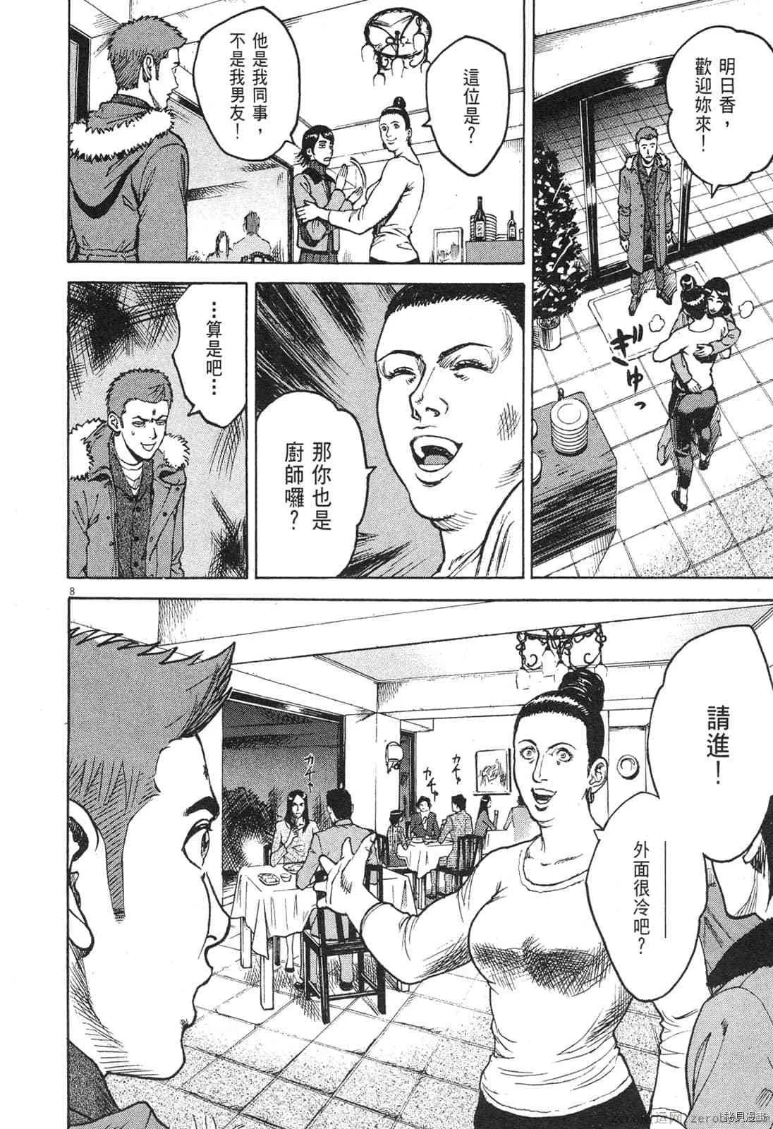 第4卷 第83页