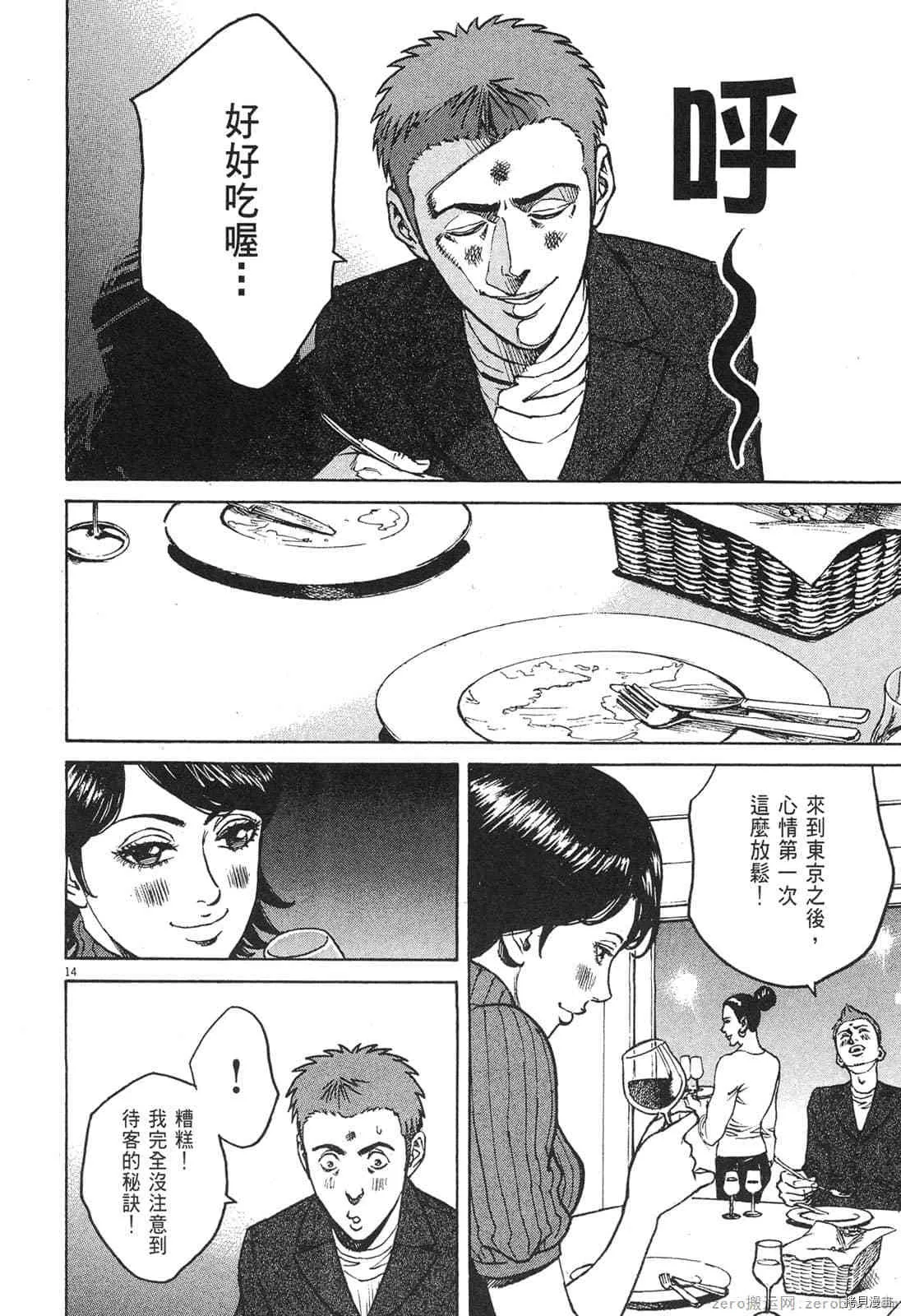 第4卷 第89页