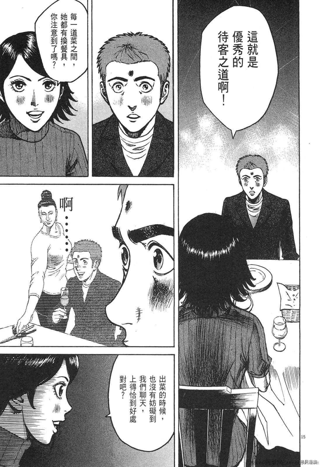 第4卷 第90页