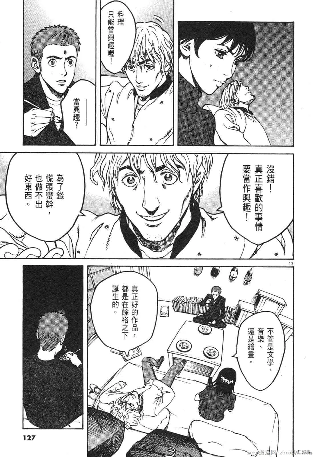 第4卷 第126页