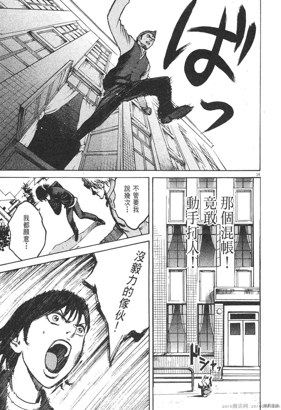 第4卷 第146页