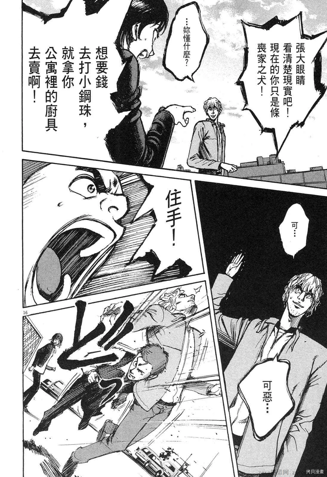 第4卷 第147页