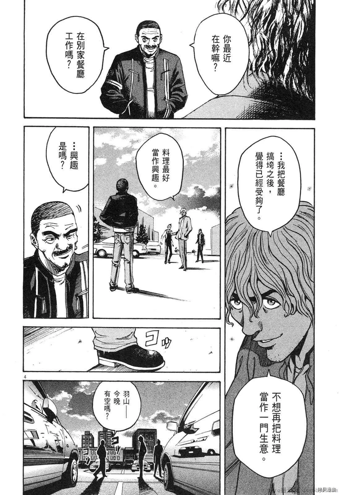 第4卷 第153页