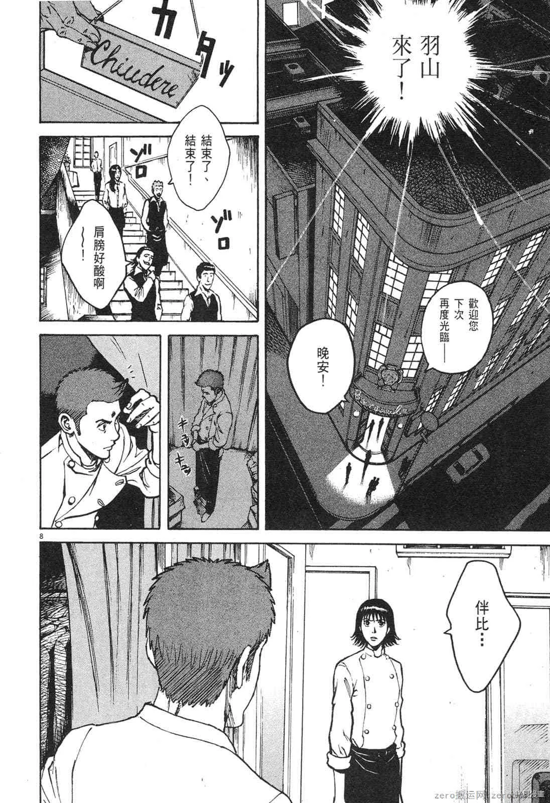 第4卷 第157页