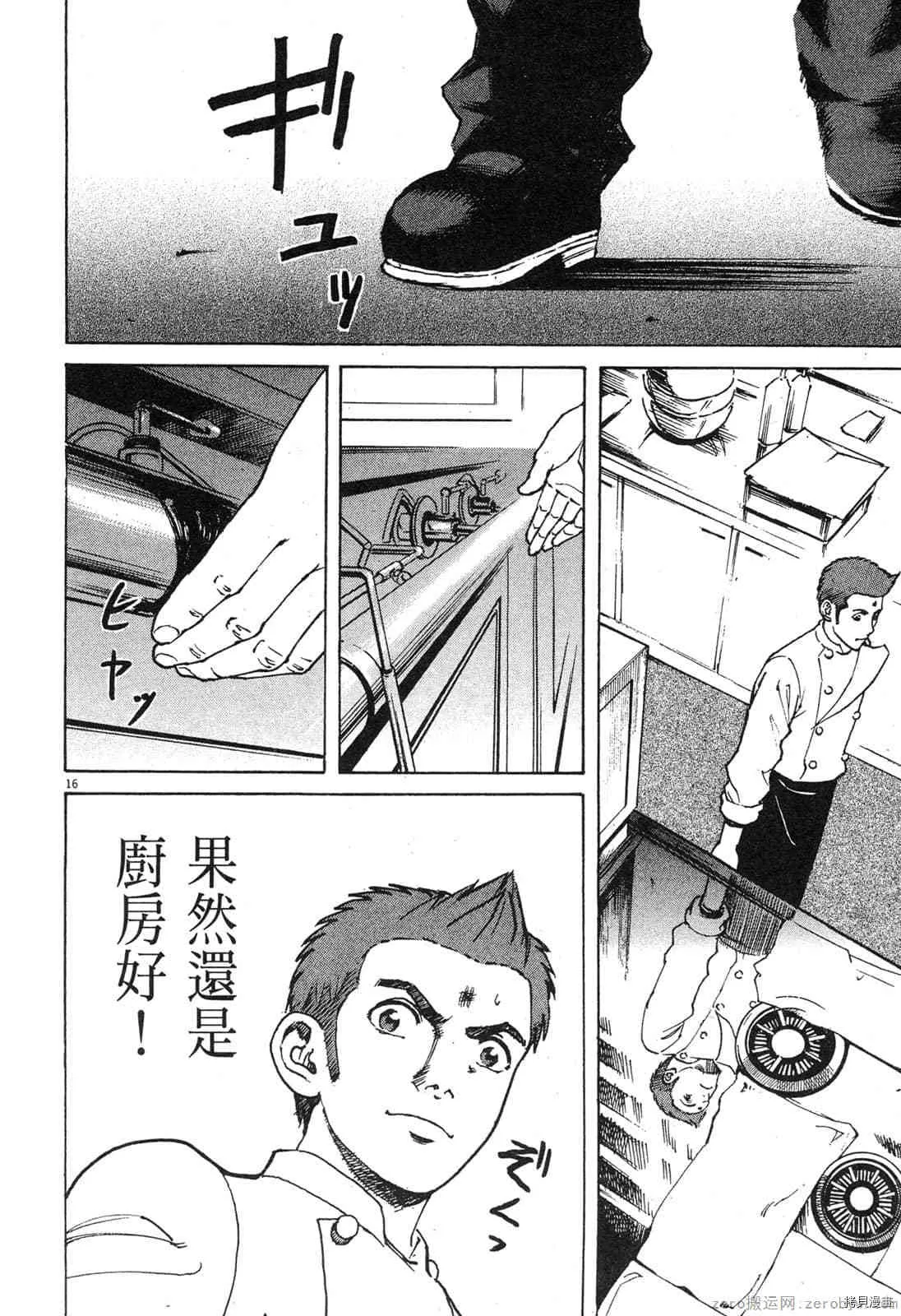 第4卷 第165页