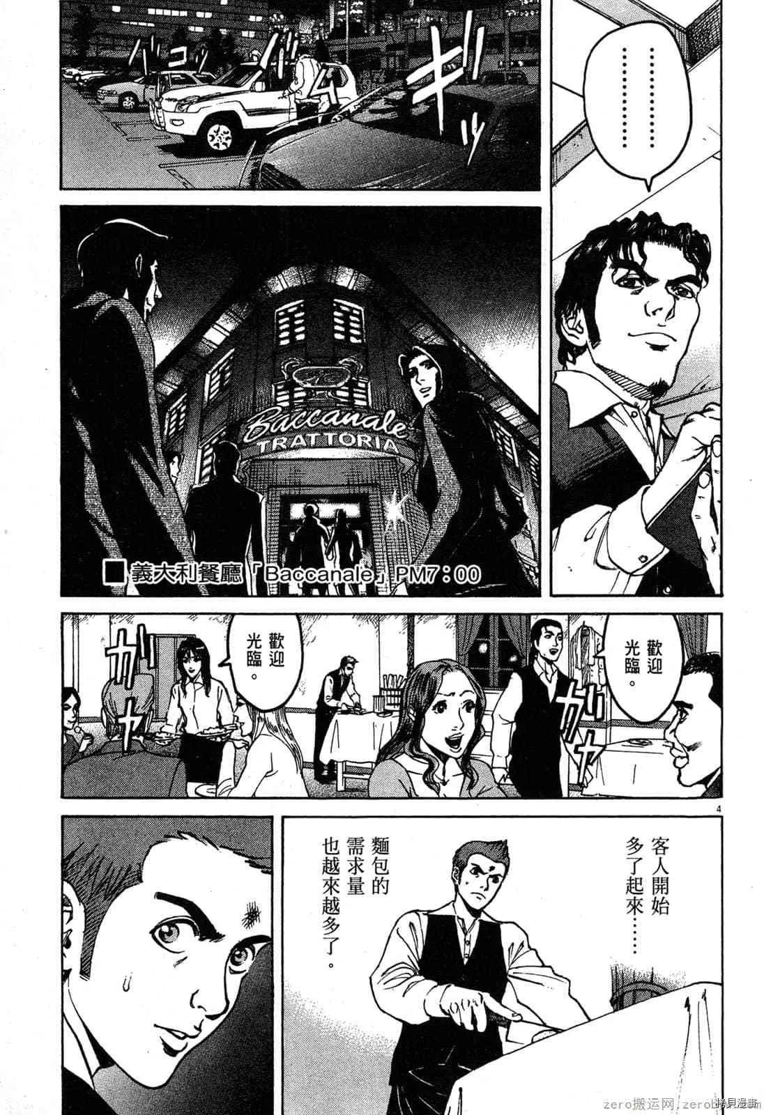 第3卷 第98页