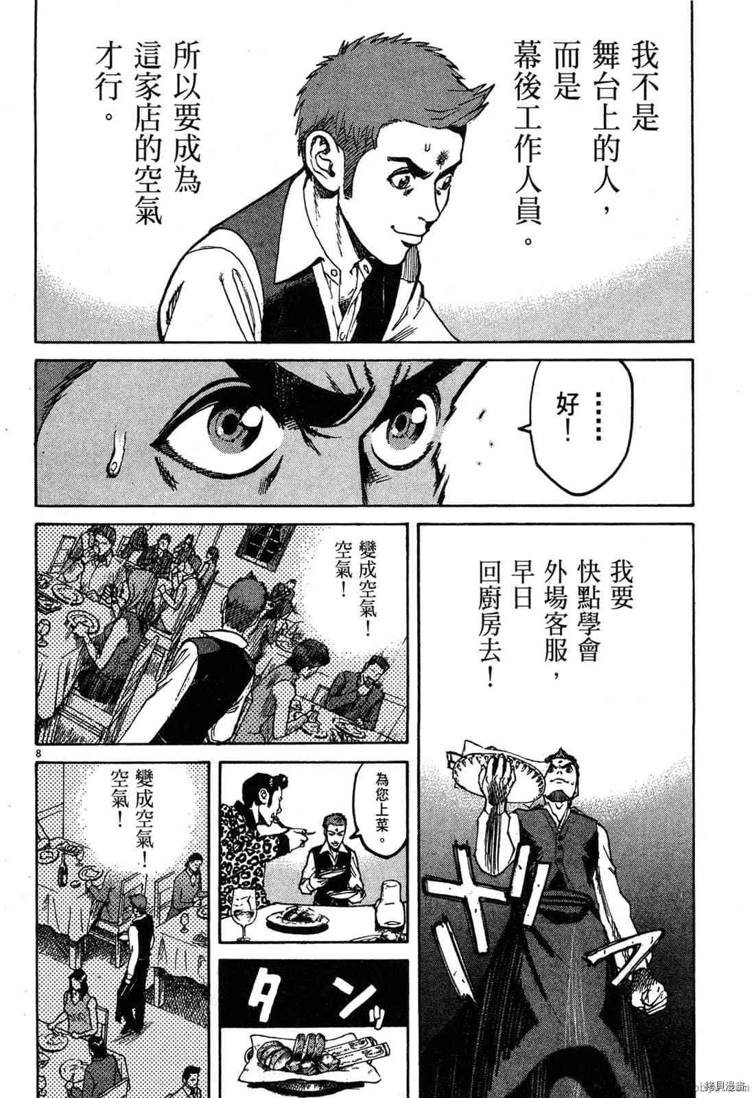 第3卷 第121页