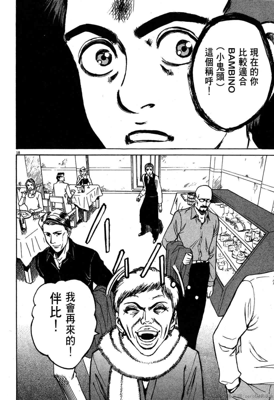 第3卷 第131页