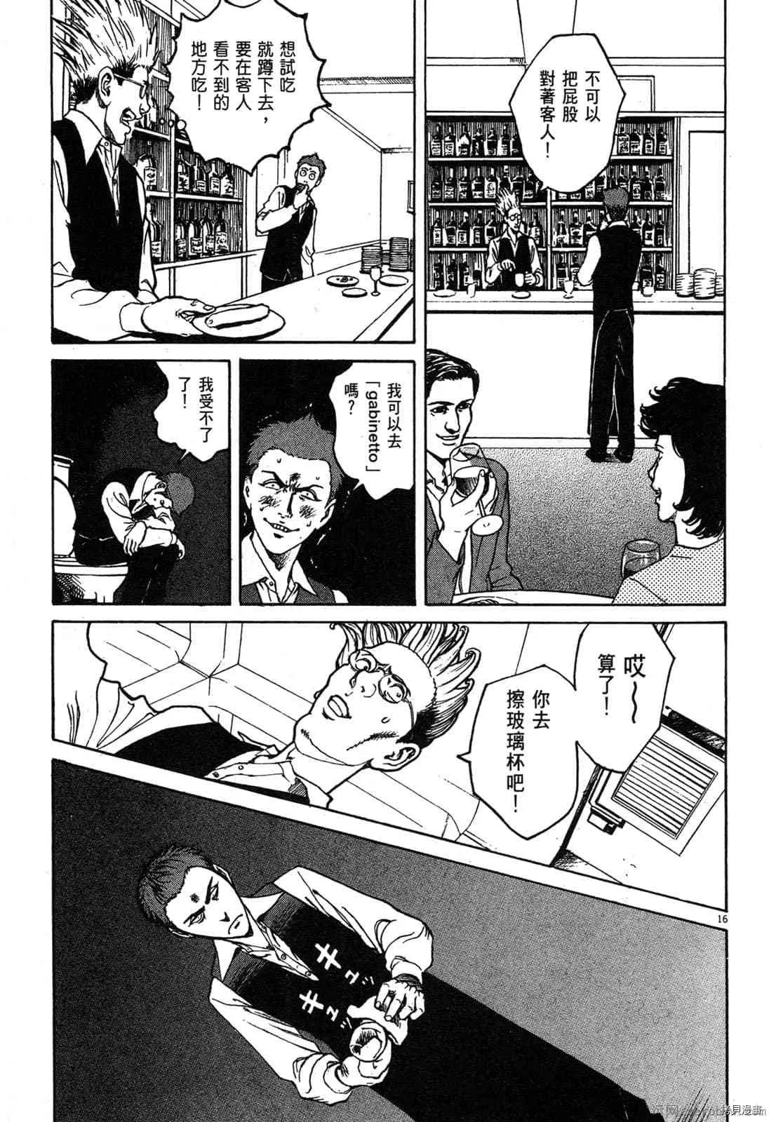 第3卷 第148页
