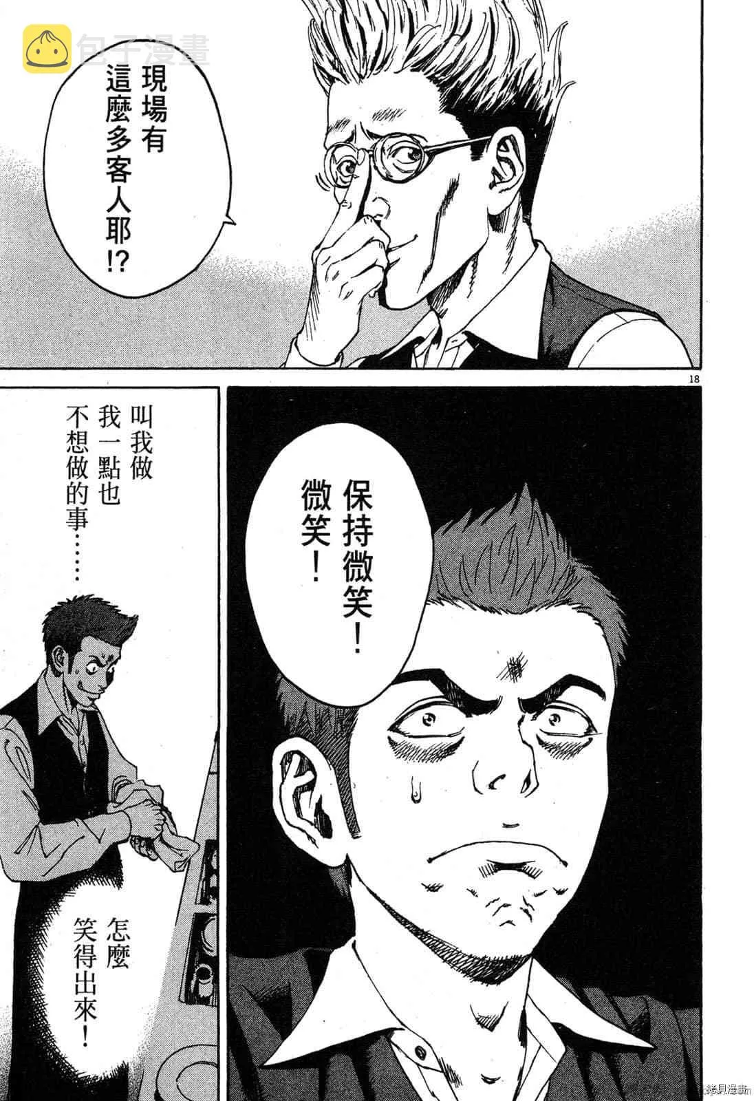 第3卷 第150页