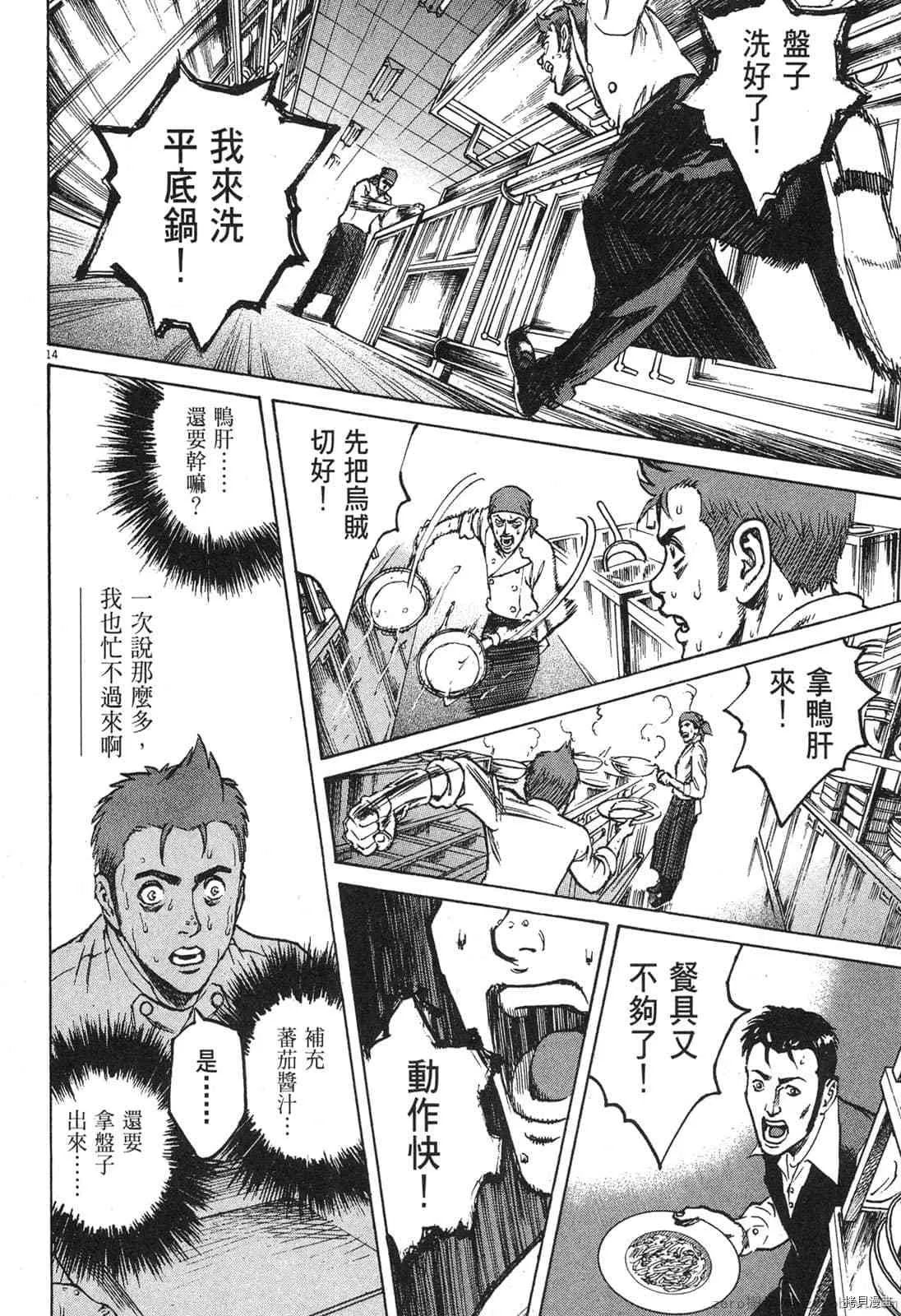 第2卷 第35页