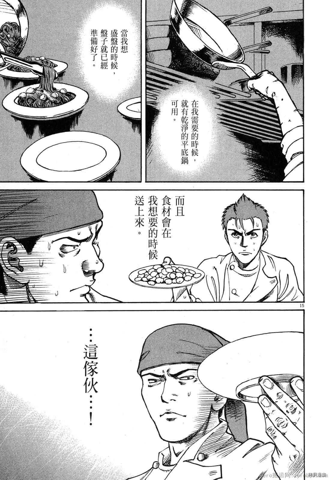 第2卷 第109页