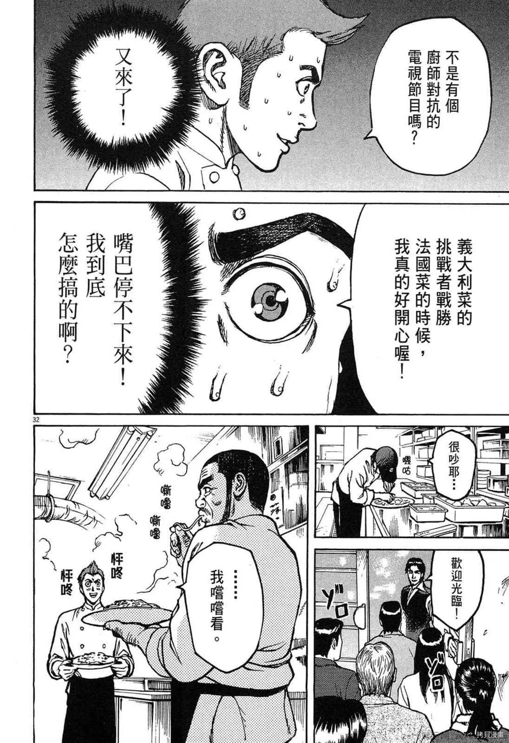 第1卷 第35页