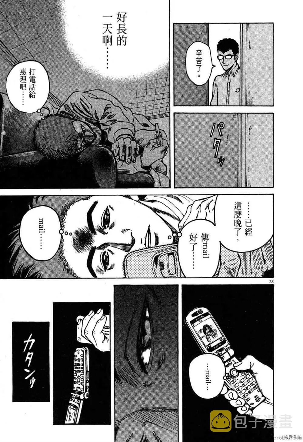 第1卷 第78页