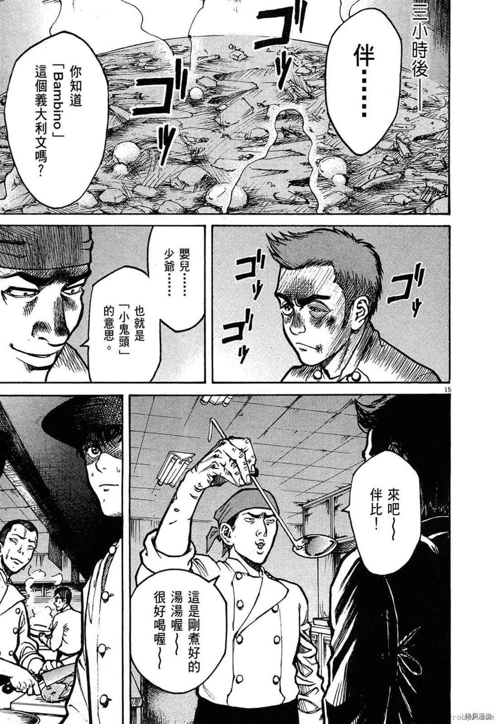 第1卷 第116页