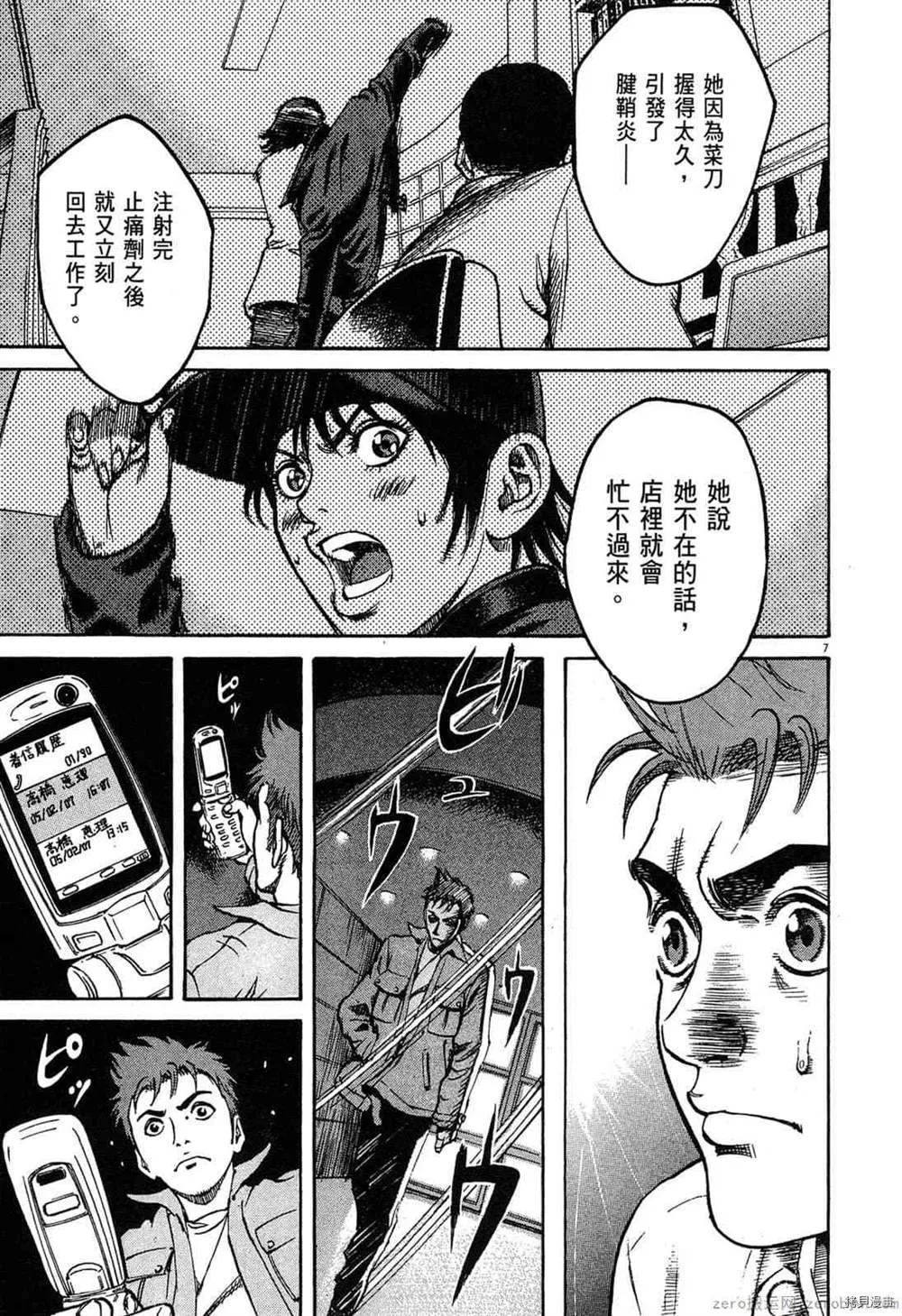 第1卷 第164页