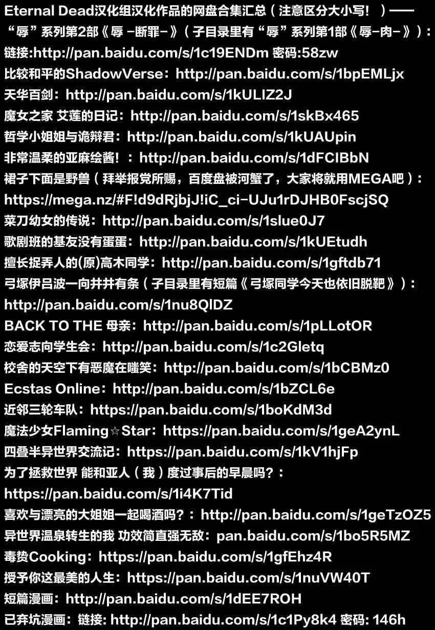 第3话 第25页