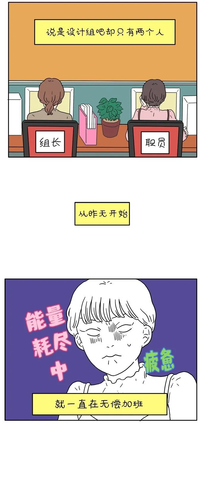[第1话] 草莓小蛋糕 第10页