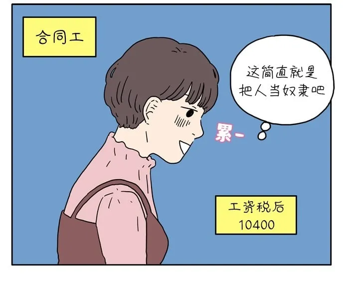 [第1话] 草莓小蛋糕 第11页