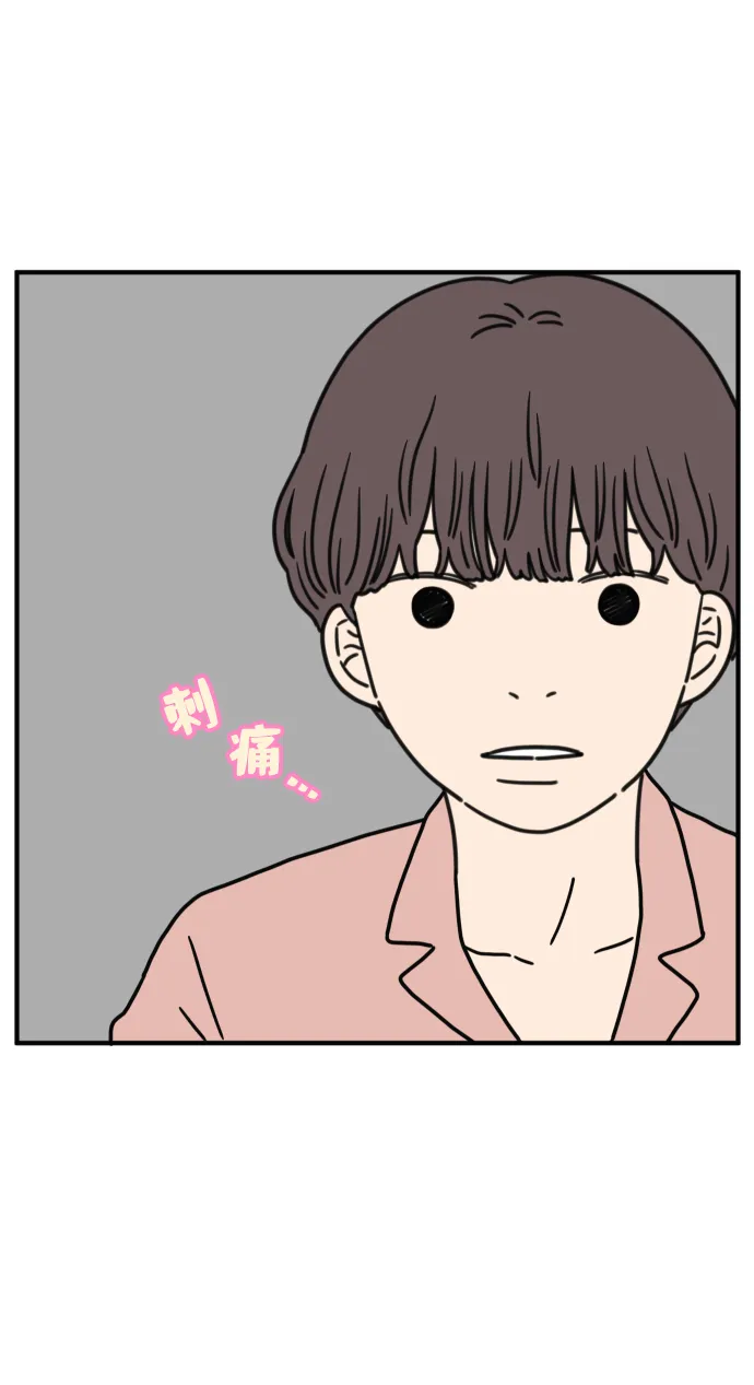 [第85话] 第一颗智齿 第58页