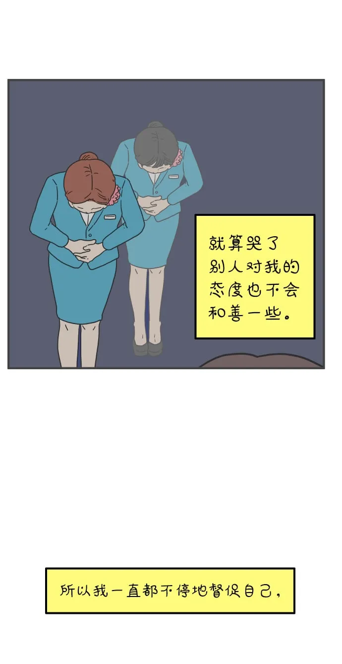 [第88话] 坦诚的心（下） 第34页