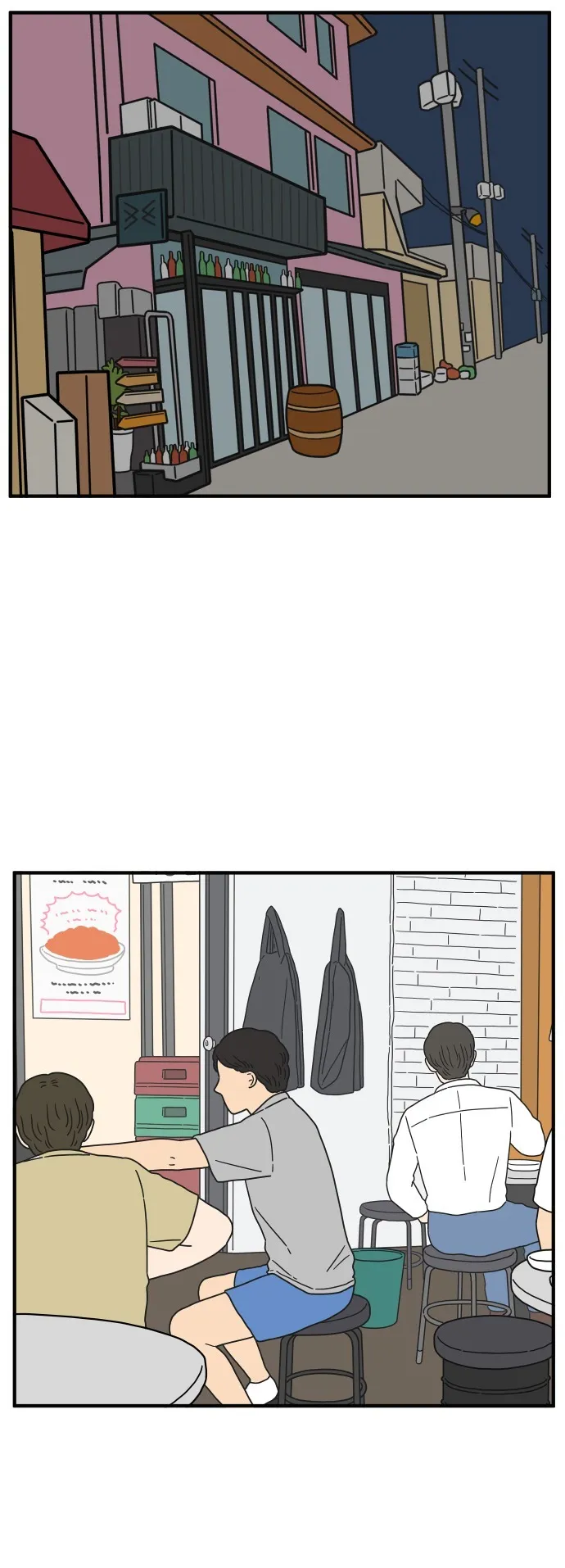 [第89话] 我们两人之间 第25页