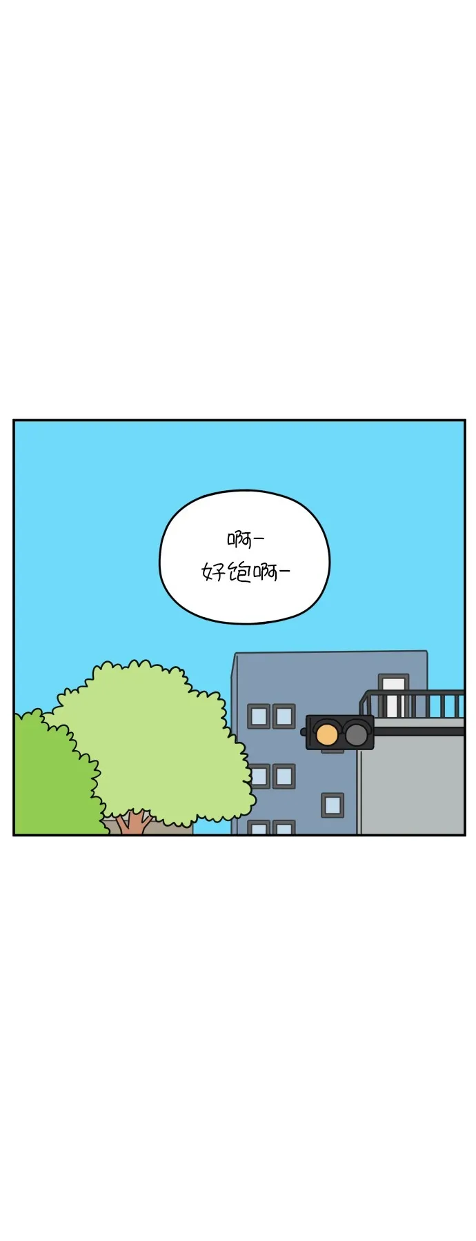 [第107话] 我们的夏天（上） 第36页