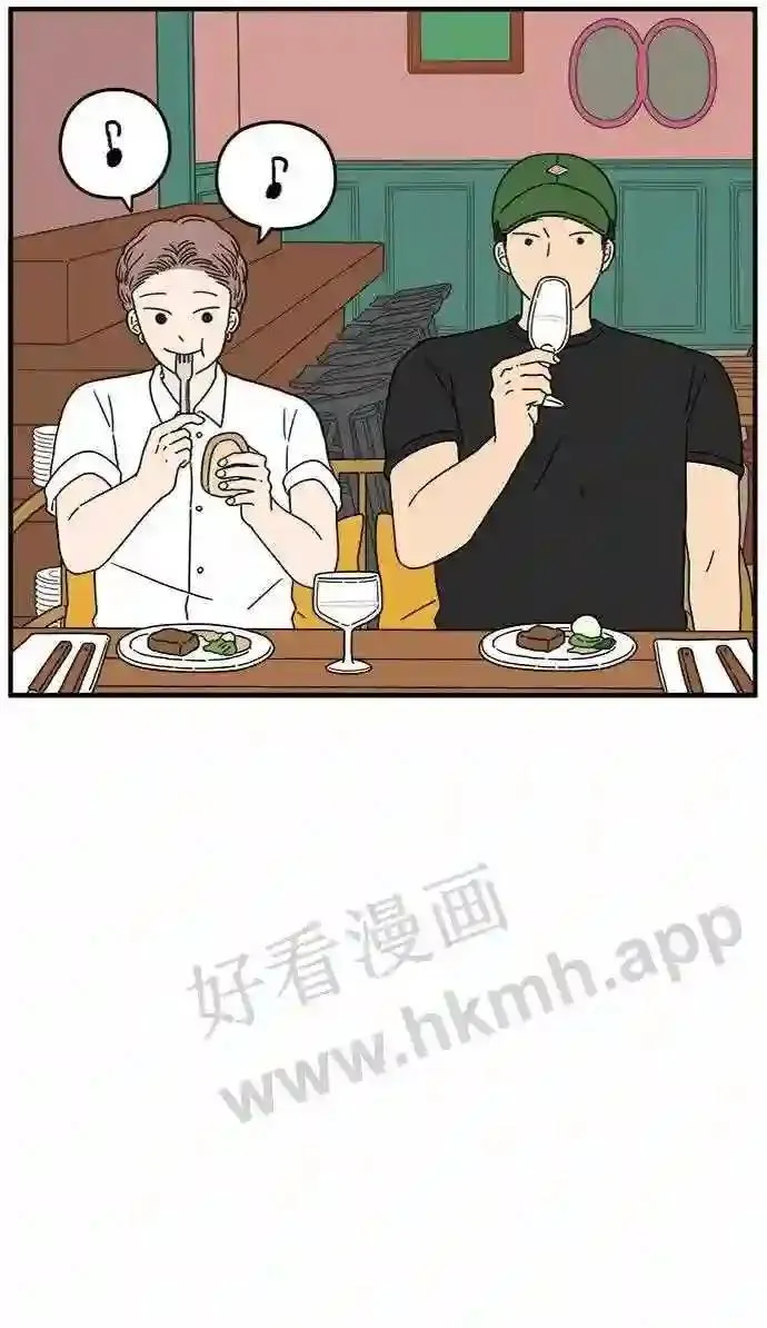 第120话 一年之半 上 第30页