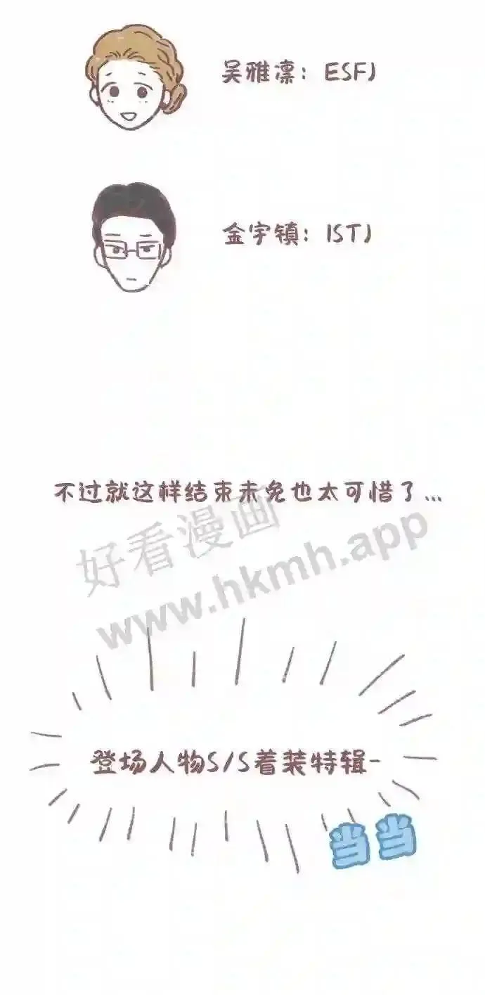 免费 特别篇2 第7页