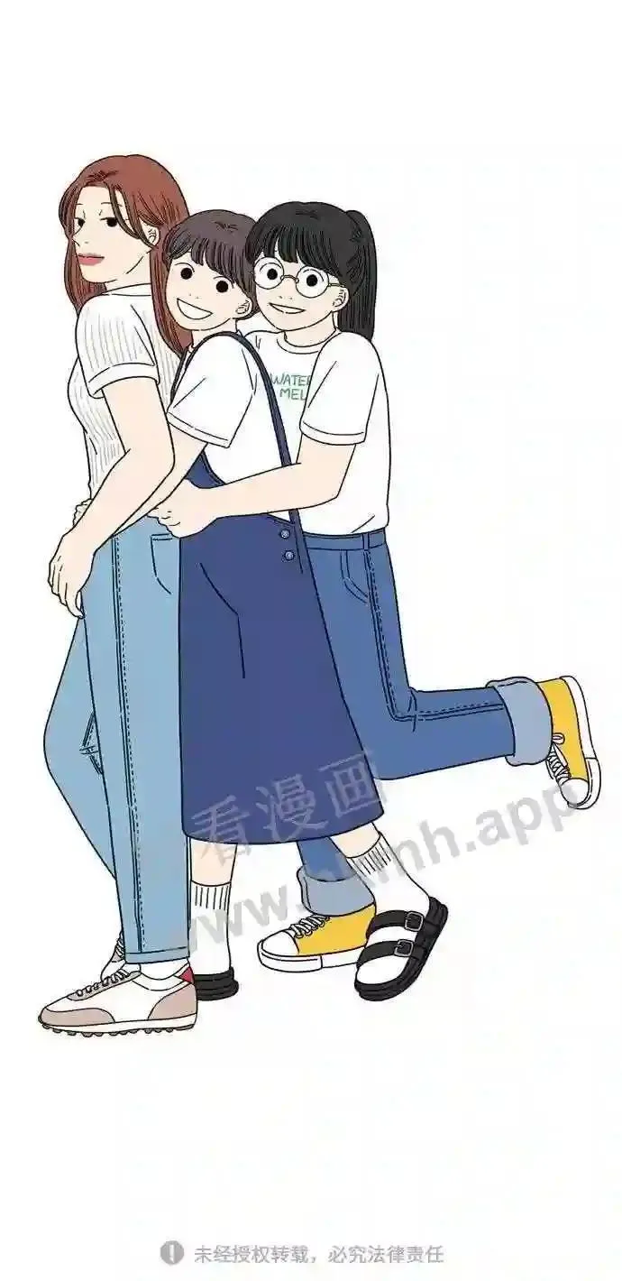 免费 特别篇2 第16页