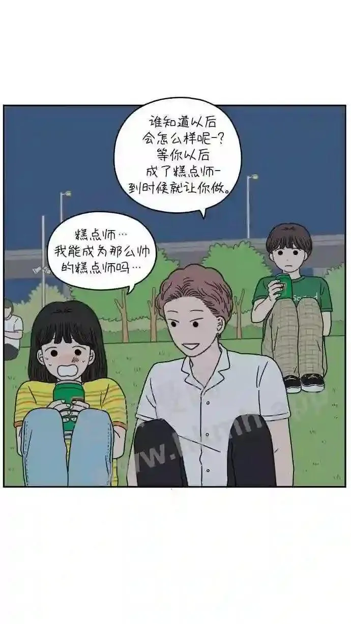 第121话 一年之半 下 第22页