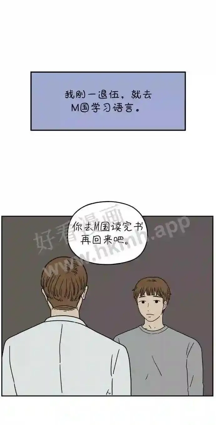 第122话 二十四,安俊 第1页