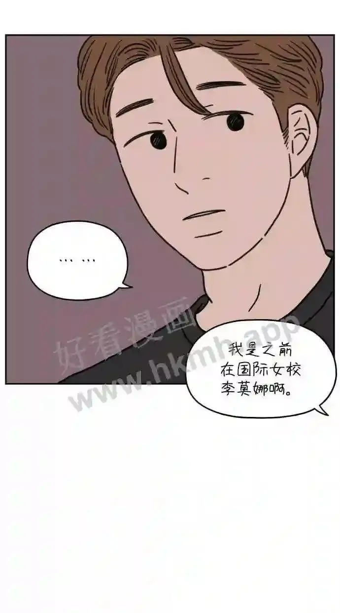 第122话 二十四,安俊 第23页